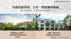 楼盘项目全面引见（包含楼