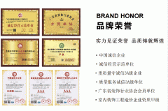 工尺度保障和谈
