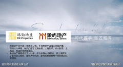 <b>括从定点选址到交付利用的全过程</b>