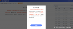 政经、商务、、教育资本高度集约