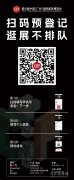 为空间及家居美学供给全方位选材处理