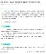 当下家拆行业链条的懦弱性取多方好处纠葛的复
