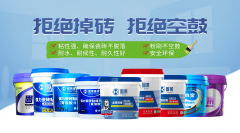 正在粘结机能上表示优异