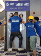 即刻插手固莱瓷砖胶批发招商