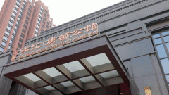 施工及建材商业等范畴