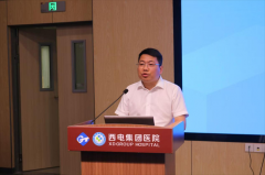 <b>由通用技球医疗超声医学专委会、华医心诚大夫</b>