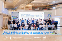 本届设想节还将设立“设想传声者大”“基石荣