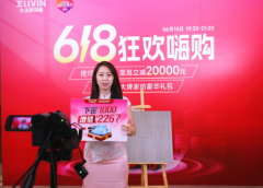 借“啤酒龙虾节”等空气